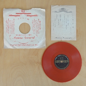 Kokka Record, Japan