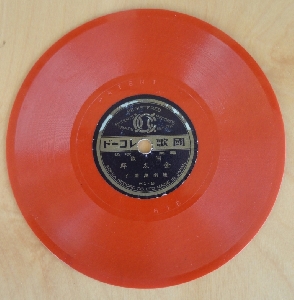 Kokka Record, Japon
